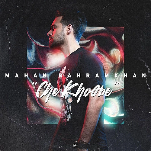 Cover artwork for Che Khoobe by Mahan Bahramkhan